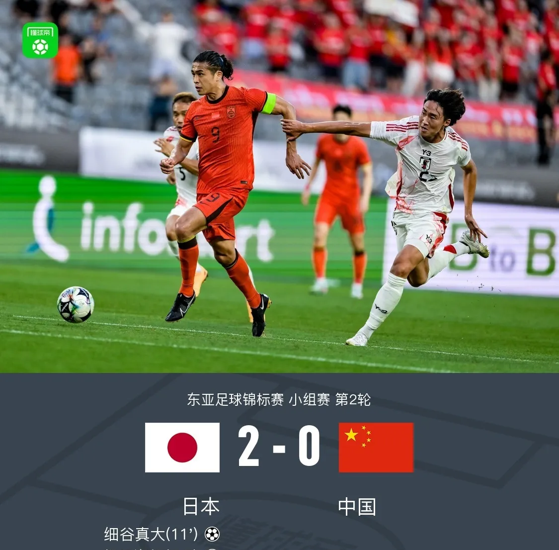 多米登录 -转折点北京国安刷新队史纪录，中超加时末段攻防权衡，底气十足，临场指挥获称赞的简单介绍